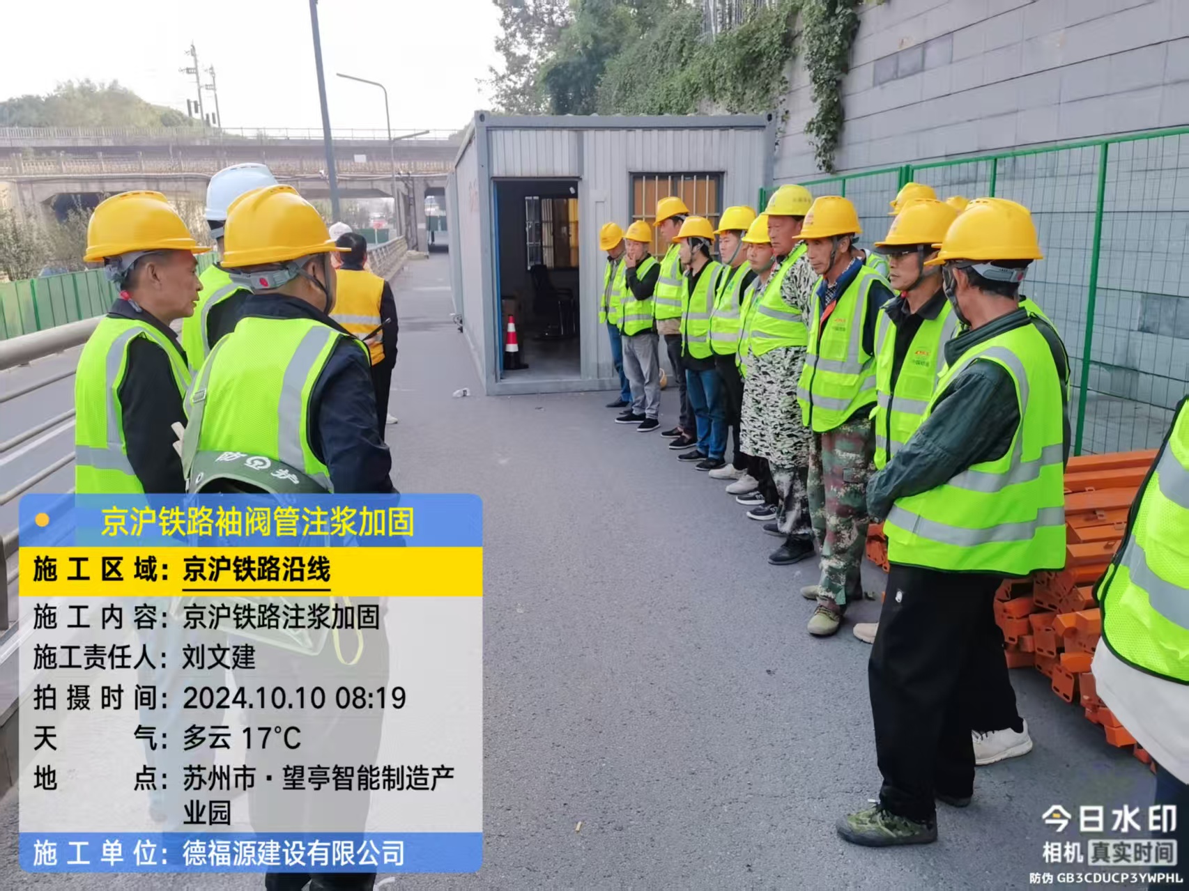 加查哪种地面沉降加固方法最有效？