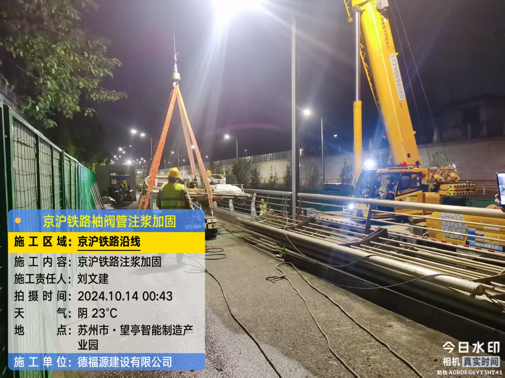 加查厂房地面沉降加固办法